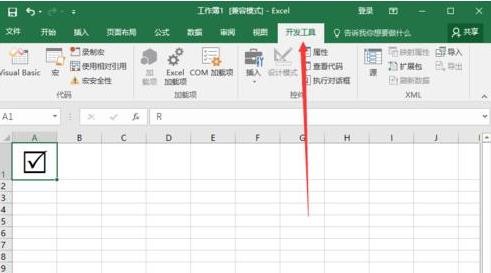 Excel2016如何插入多项选择符号 山村