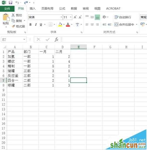 Excel2016表格中的列要怎么隐藏和取消隐藏? 山村