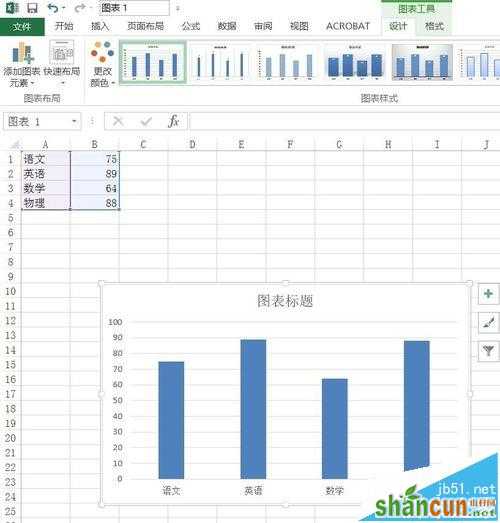 Excel2016柱形图要怎么使用外部图片 山村