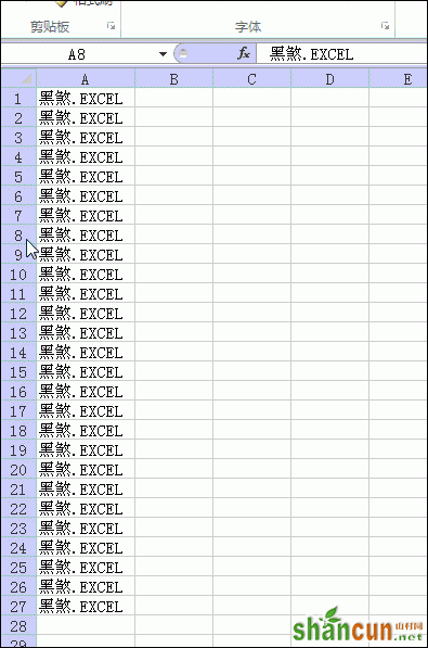 Excel中如何批量插入多行