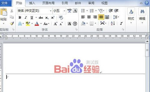 Word2010将图片插入到页眉或页脚6