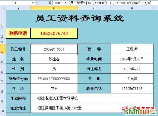 201202-asw-任选查询03