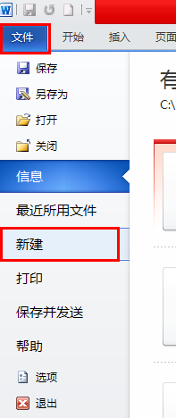 word打不开怎么办？word文档打不开怎么办?