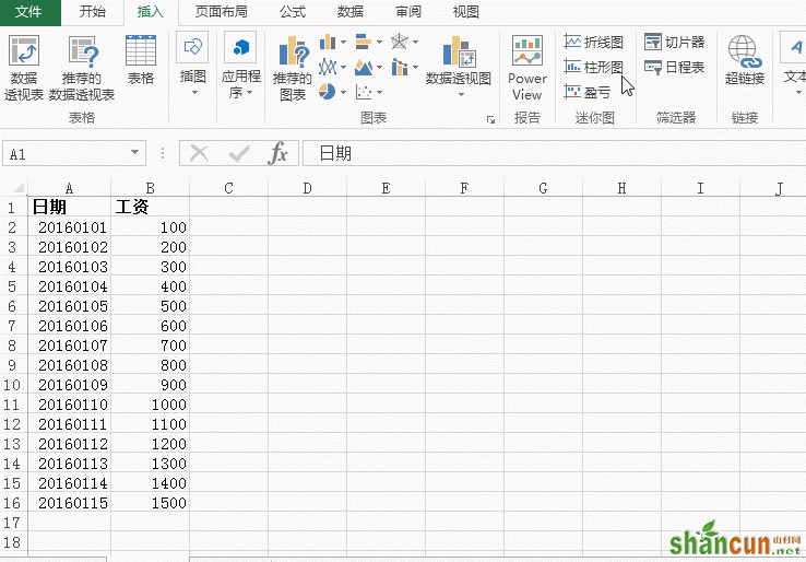 7个非常实用而鲜为人知的EXCEL技巧