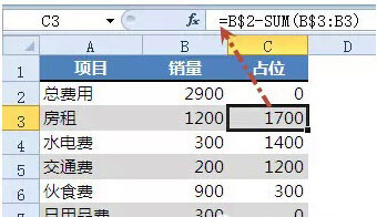 如何使用Excel制作瀑布图