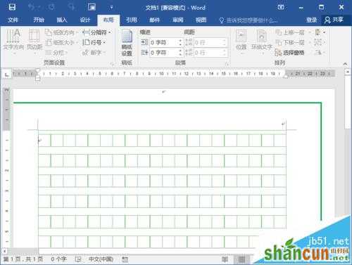 Word2016怎么绘制语文作文写作表格 山村