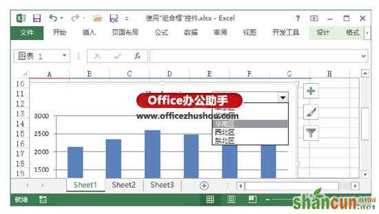 Excel中组合框控件的使用方法