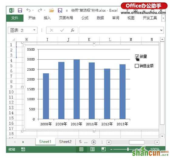 Excel表格中复选框控件的使用方法