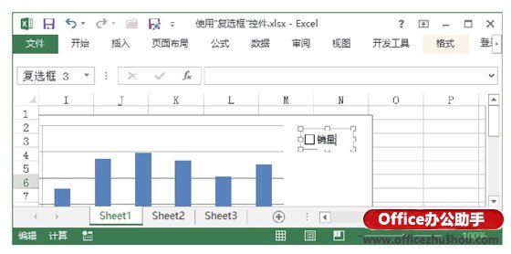 Excel表格中复选框控件的使用方法