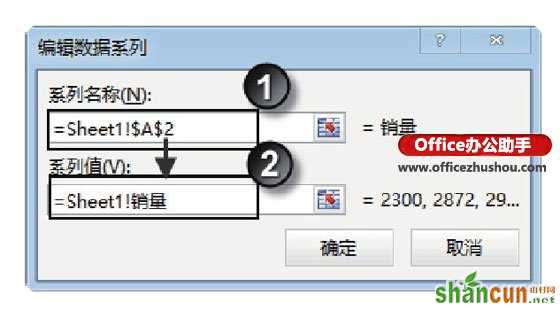 Excel表格中复选框控件的使用方法