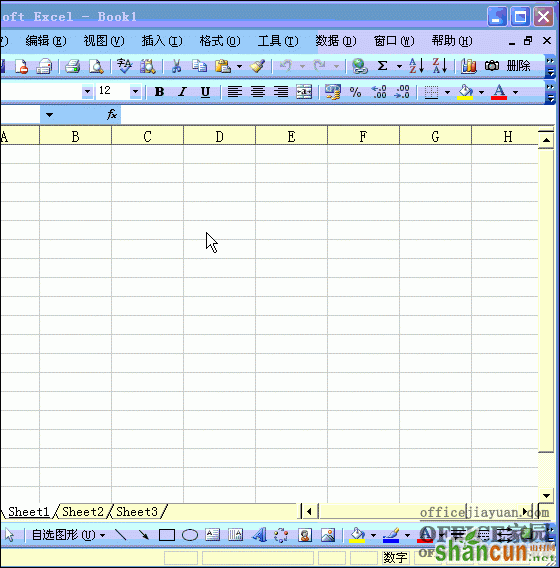 Excel表格如何导入数据   山村