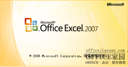 Excel2007的简繁转换功能丢失怎么办