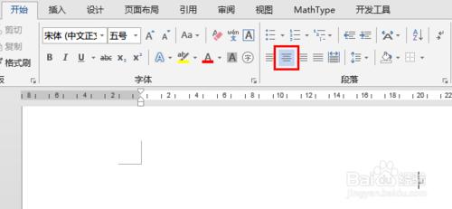 Word论文写作如何实现公式居中、编号右对齐