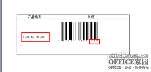 【Excel技巧】巧用Excel制作条形码