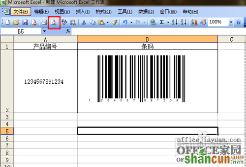 【Excel技巧】巧用Excel制作条形码