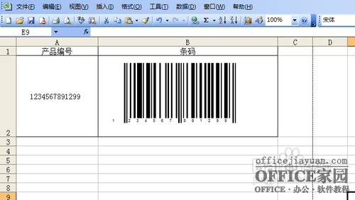 【Excel技巧】巧用Excel制作条形码