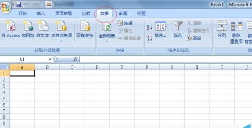 excel表格怎么查看网页数据 山村