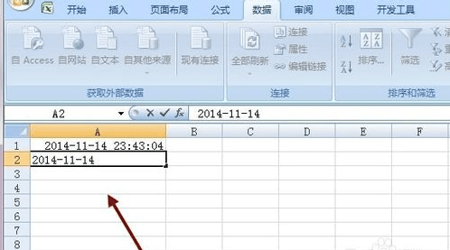 Excel表格日期公式和快捷键技巧教程 山村