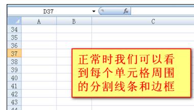 Excel中全空白没有线条边框网格线怎么处理 山村