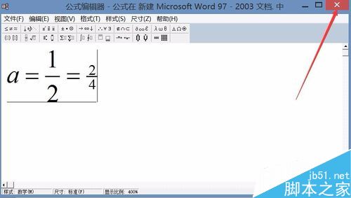 如何在WPS Office 2016中插入分式“—”除号