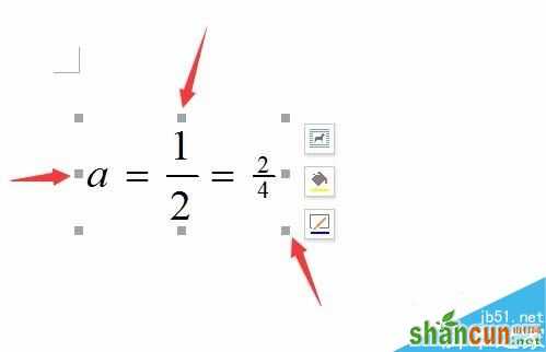 如何在WPS Office 2016中插入分式“—”除号