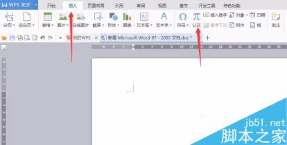 word2016中怎么插入"—"分式除号? 山村