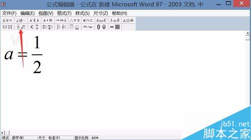 如何在WPS Office 2016中插入分式“—”除号