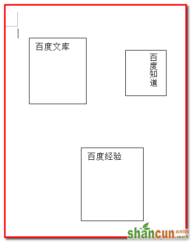 word2013文件怎么同时选中多个文本框 山村