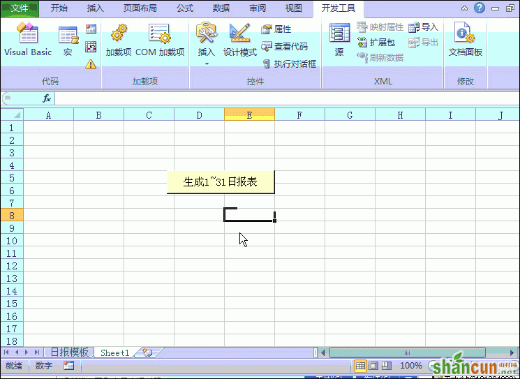 Excel VBA