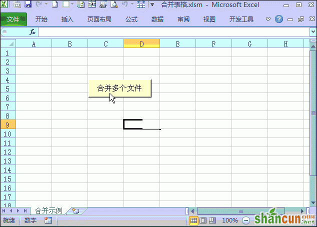 Excel VBA