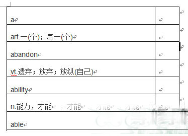 word中将奇数行和偶数行合并成一行的方法技巧 山村