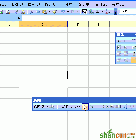 excel表格如何制作斜线