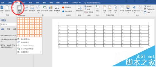 Word2016表格三线表样式的制作及新建教程 山村