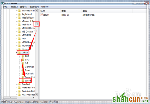 Microsoft word已停止工作怎么解决