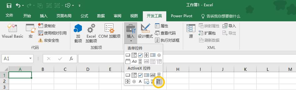 如何在Excel里快速输入各种日期   山村