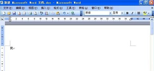 Word2003怎样学习日语 山村