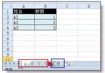 如何使用excel函数公式合并多个工作表   山村