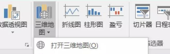 Excel2016表格中如何插入可视化地图 山村