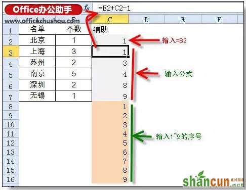 解决excel数据重复填充问题的3个技巧