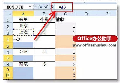 解决excel数据重复填充问题的3个技巧