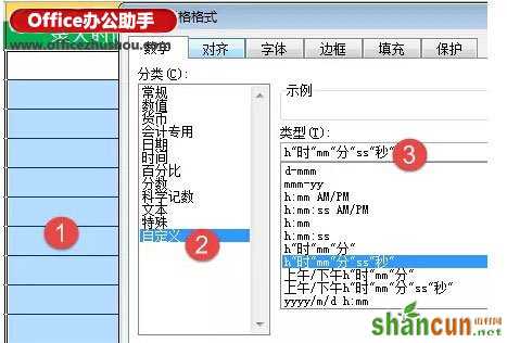 动态记录Excel数据录入时间的技巧