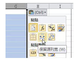 50个工作中最常用excel技巧