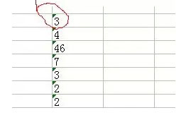 50个工作中最常用excel技巧