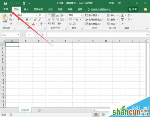 Excel2016不显示”0“怎么办？Excel2016不显示0的解决方法