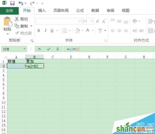 Excel2016怎么累加运算？Excel2016累加计算教程