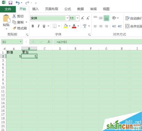 Excel2016怎么累加运算？Excel2016累加计算教程