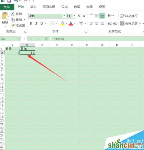 Excel2016怎么累加运算？Excel2016累加计算教程