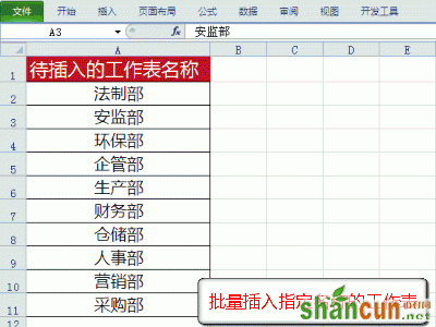 最受欢迎的10个Excel技巧