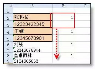 使用Excel表格快速分离姓名和手机号码的方法