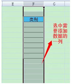 excel数据有效性的妙用----拒绝无效数据